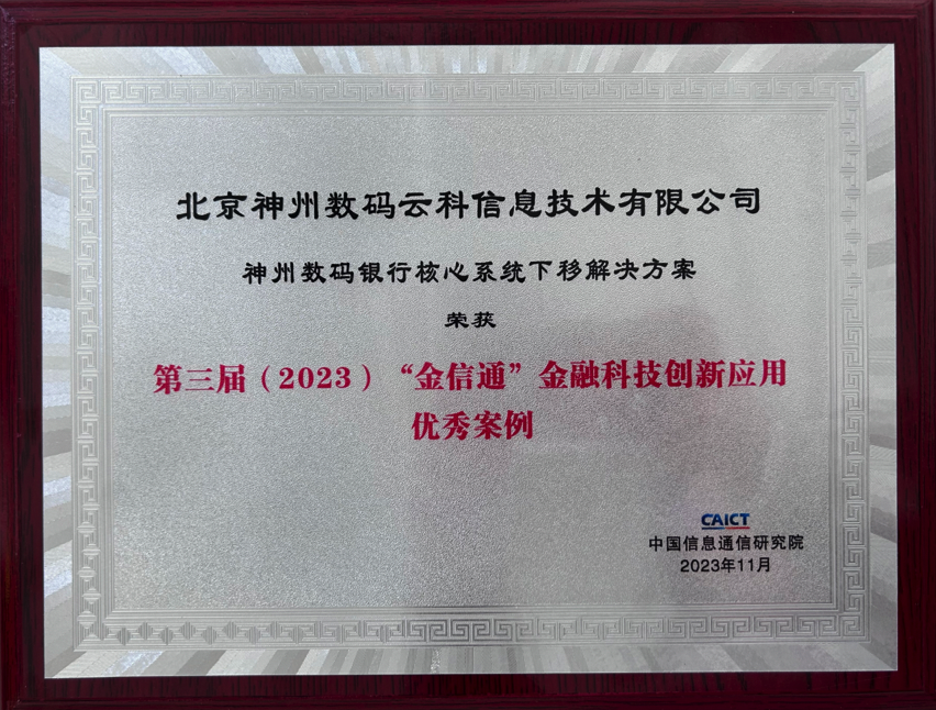 1685696424147908.png 20230602165332.png