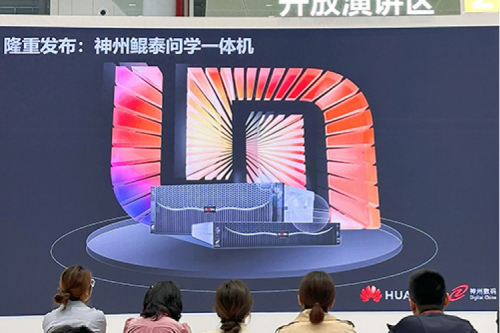 神州问学一体机问世，z6.com数码生成式AI战略再进一步